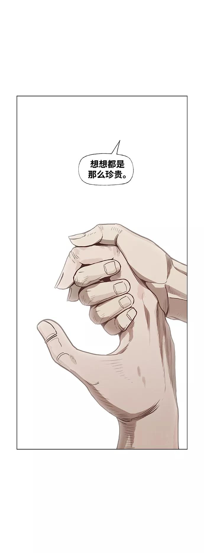 《拳击手》拳击手外传：尾声（2） 第54页