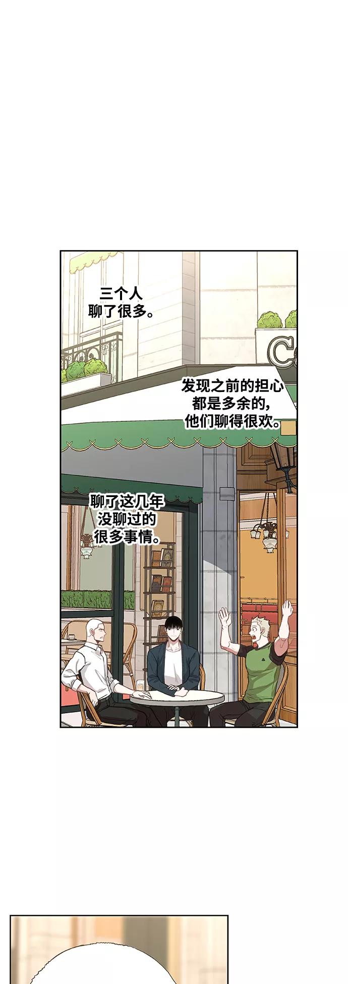 《拳击手》拳击手外传：尾声（2） 第38页