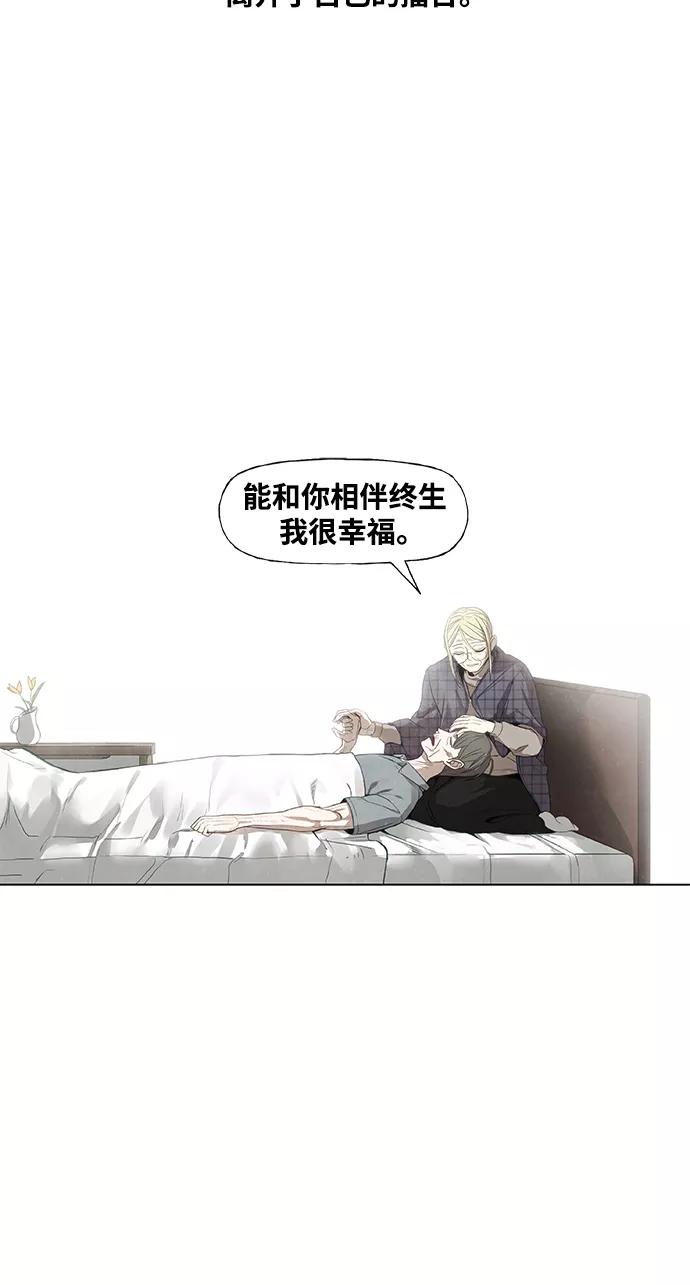 《拳击手》拳击手外传：尾声（2） 第56页