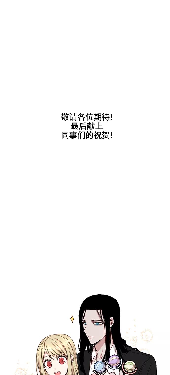 《拳击手》【免费】后记 第4页