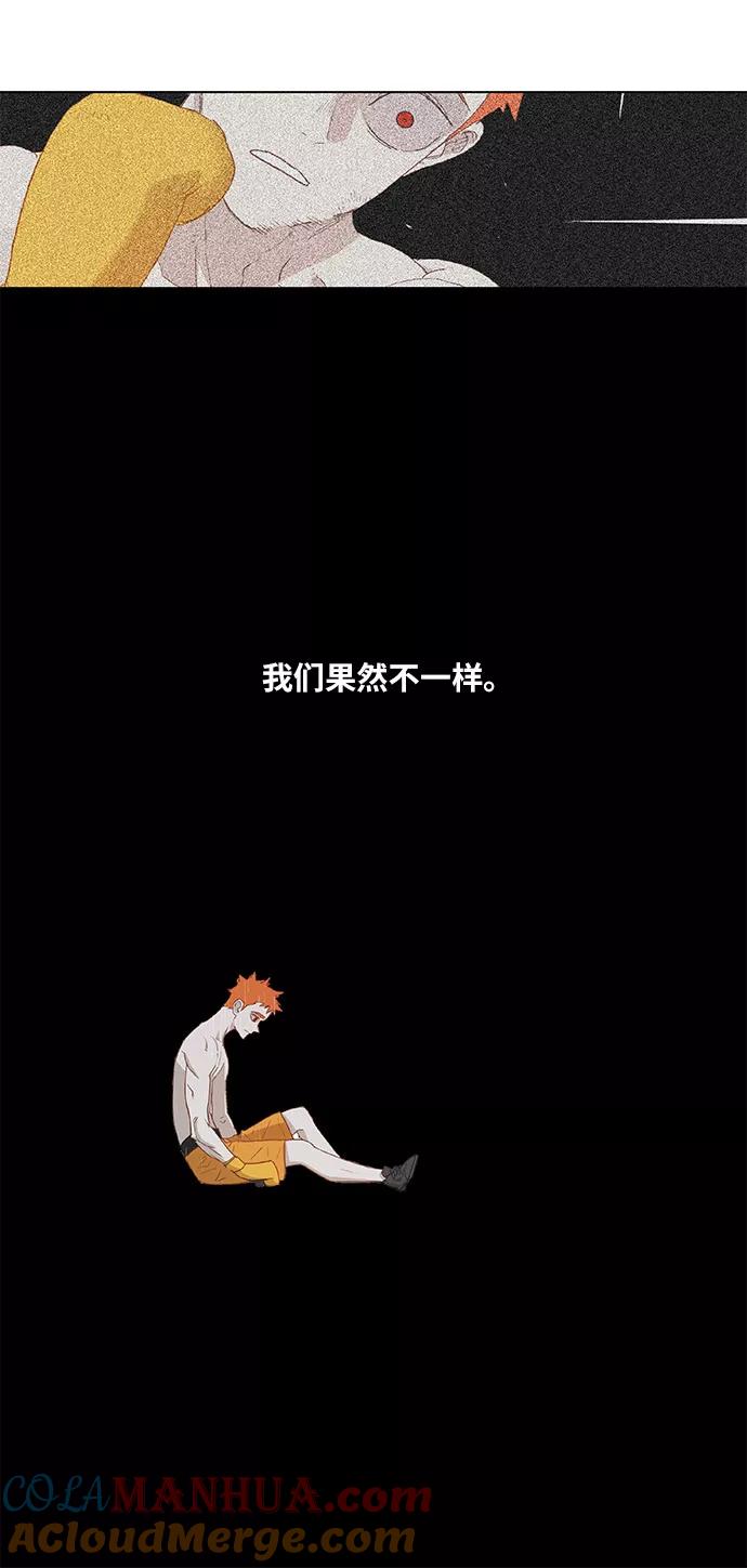 《拳击手》第13话 才能（2） 第31页
