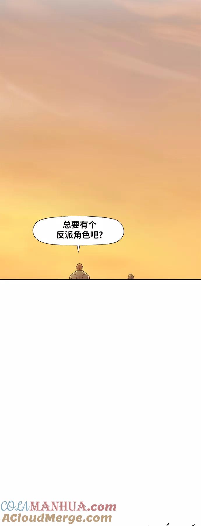《拳击手》第17话 罪人（2） 第46页