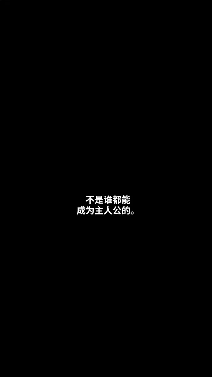 《拳击手》第18话 罪人（3） 第2页