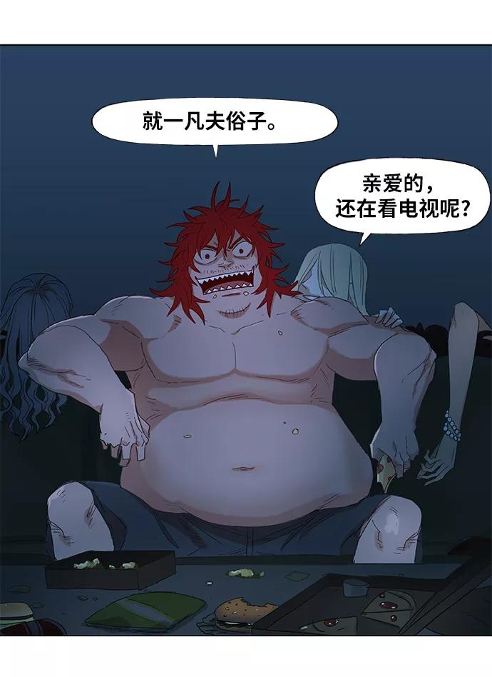 《拳击手》第19话 震动 第50页