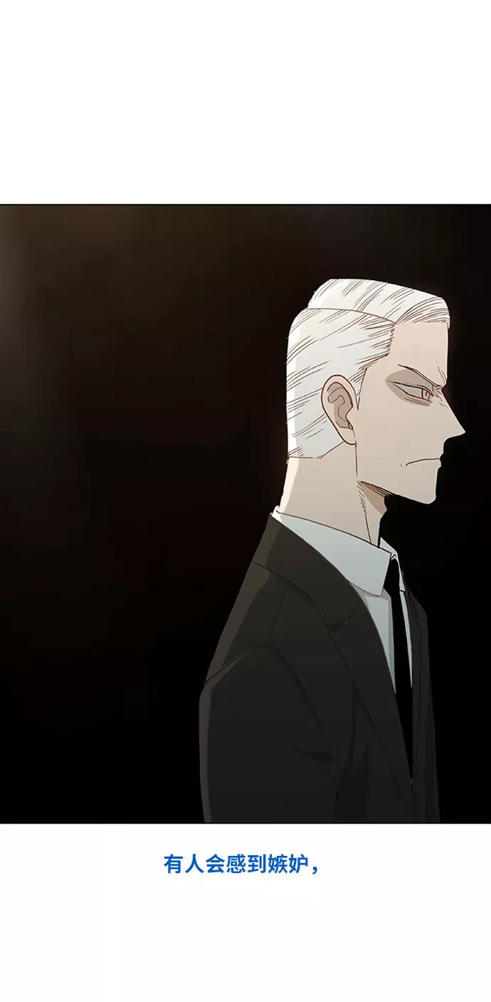 《拳击手》第19话 震动 第41页