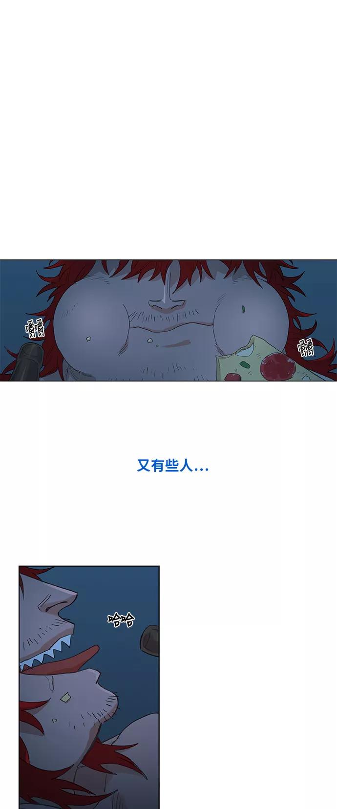 《拳击手》第19话 震动 第47页