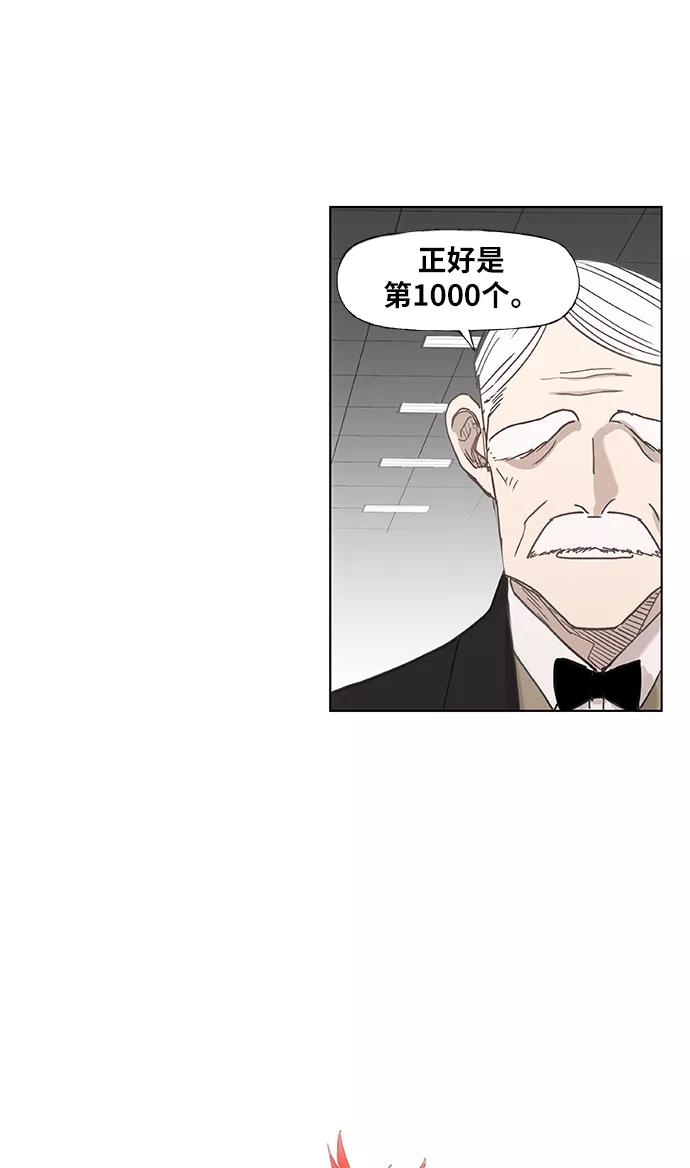 《拳击手》第20话 卡西姆·阿尔哈扎德 第50页