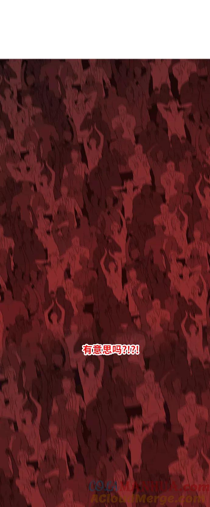 《拳击手》第23话 非乐之者 第25页