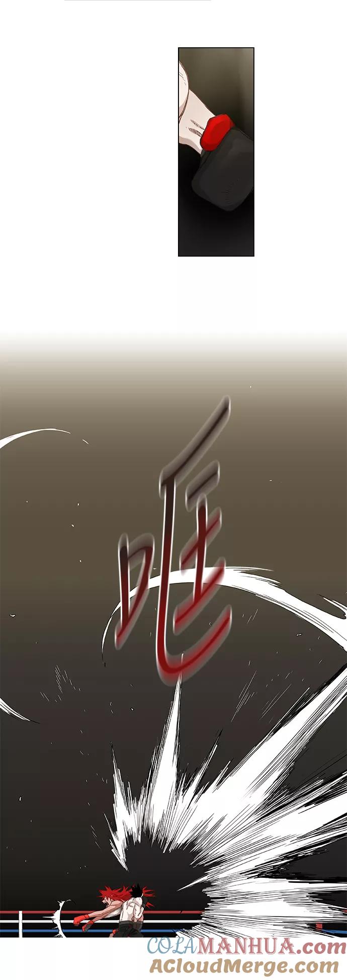 《拳击手》第23话 非乐之者 第16页