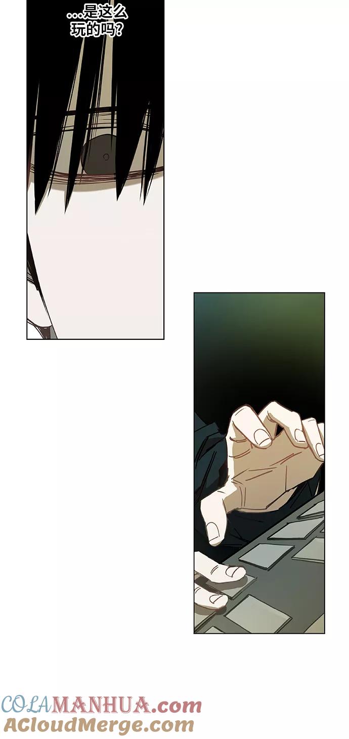 《拳击手》第24话 休息 第28页
