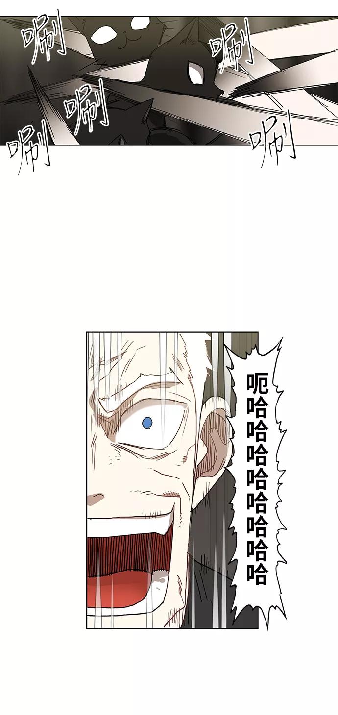 《拳击手》第24话 休息 第5页