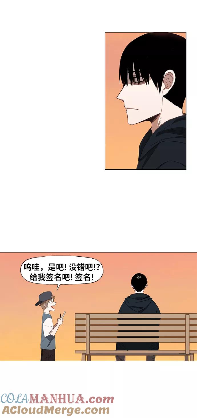《拳击手》第24话 休息 第40页