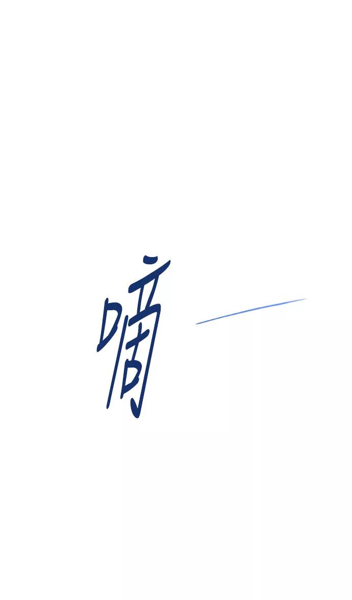 《拳击手》第27话 艺术家（2） 第77页