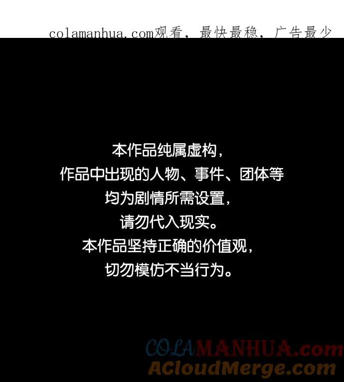 《拳击手》第27话 艺术家（2） 第1页