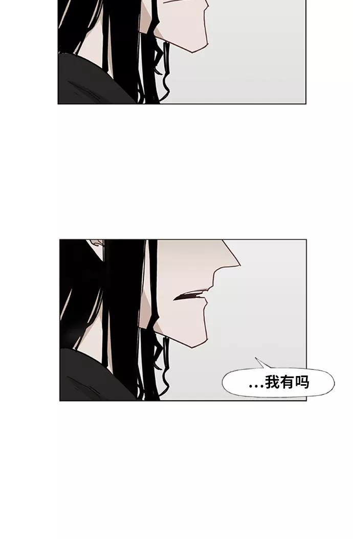 《拳击手》第27话 艺术家（2） 第36页