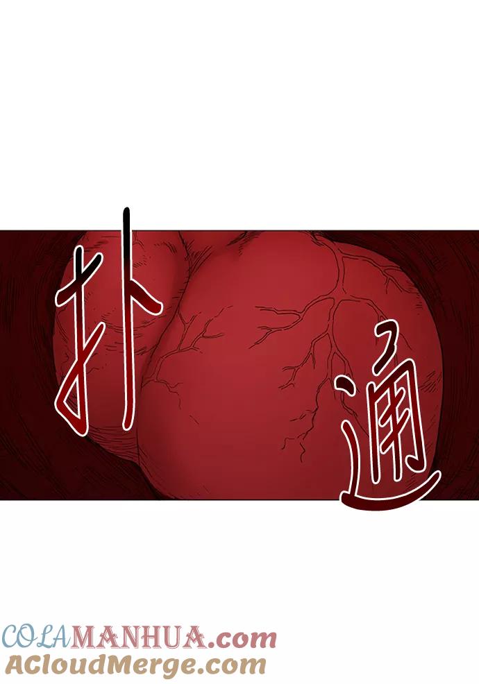 《拳击手》第27话 艺术家（2） 第52页