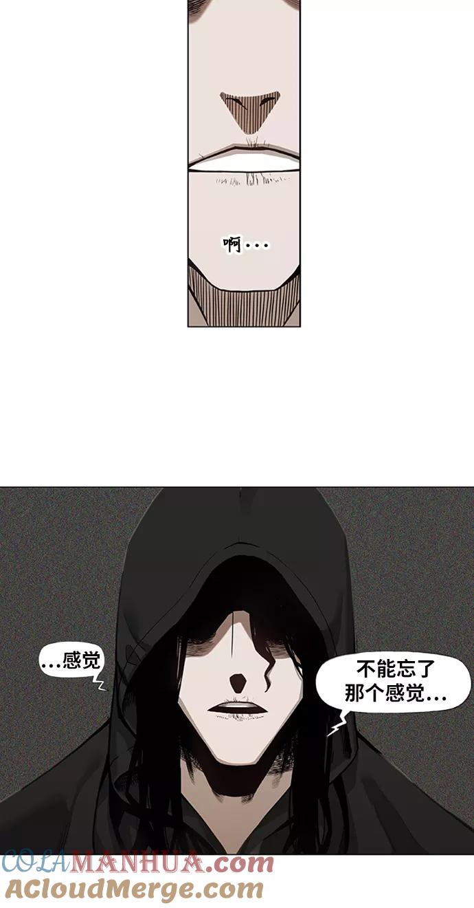 《拳击手》第28话 轻量级锦标赛 第4页