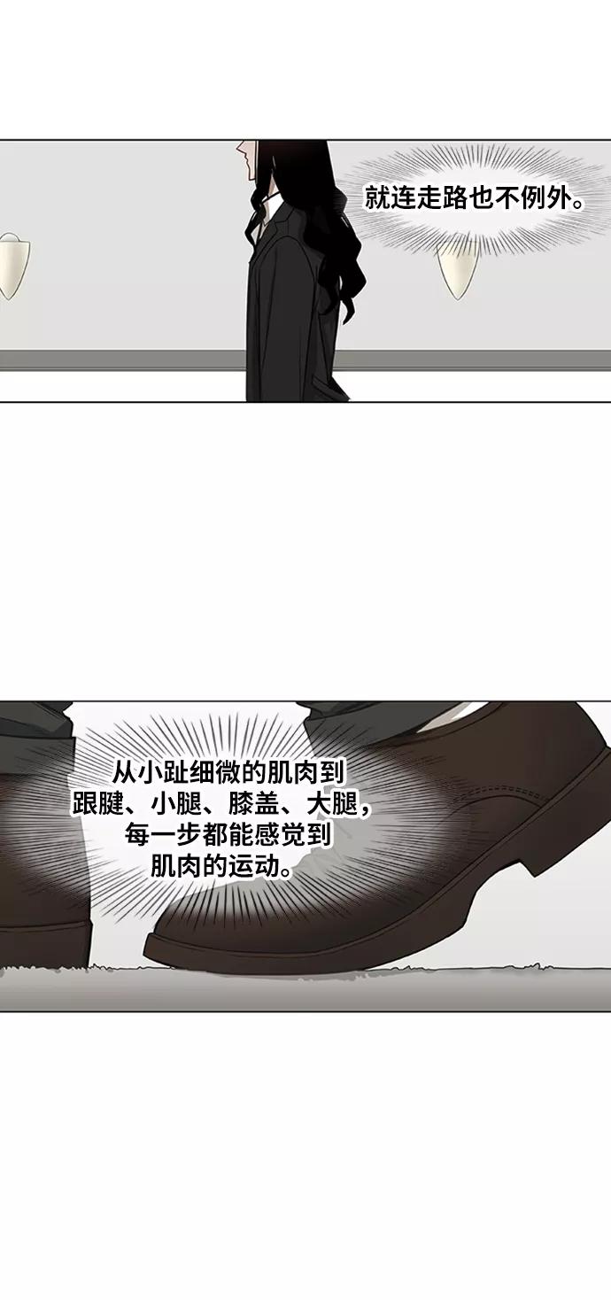 《拳击手》第28话 轻量级锦标赛 第56页