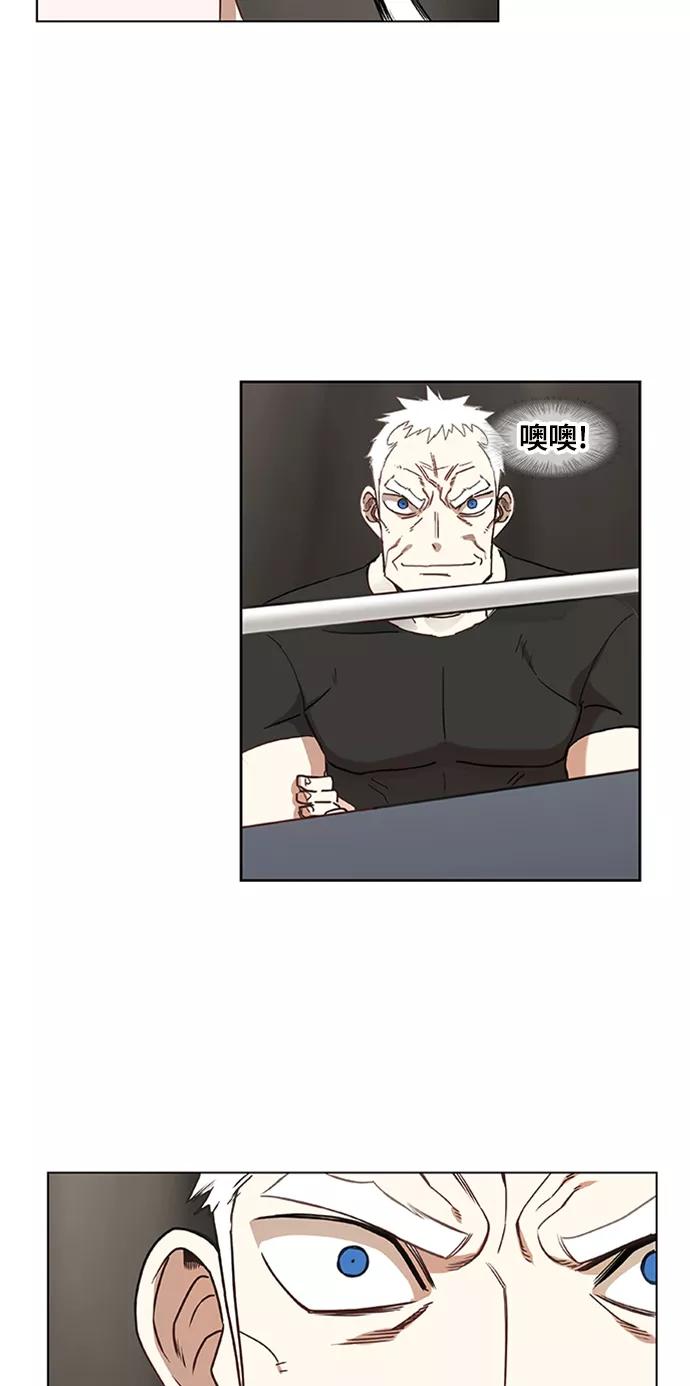 《拳击手》第28话 轻量级锦标赛 第75页