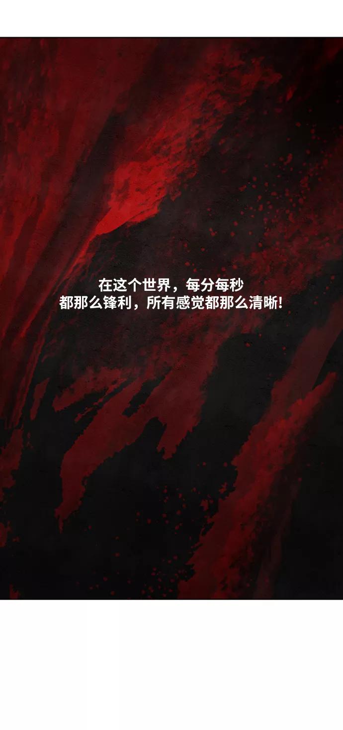 《拳击手》第28话 轻量级锦标赛 第57页