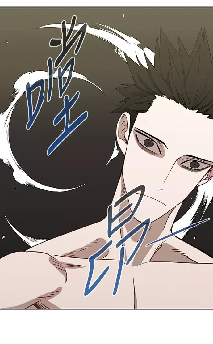 《拳击手》第28话 轻量级锦标赛 第72页
