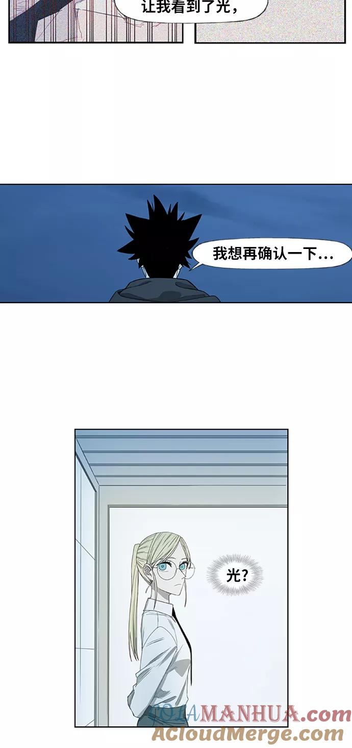 《拳击手》第28话 轻量级锦标赛 第37页