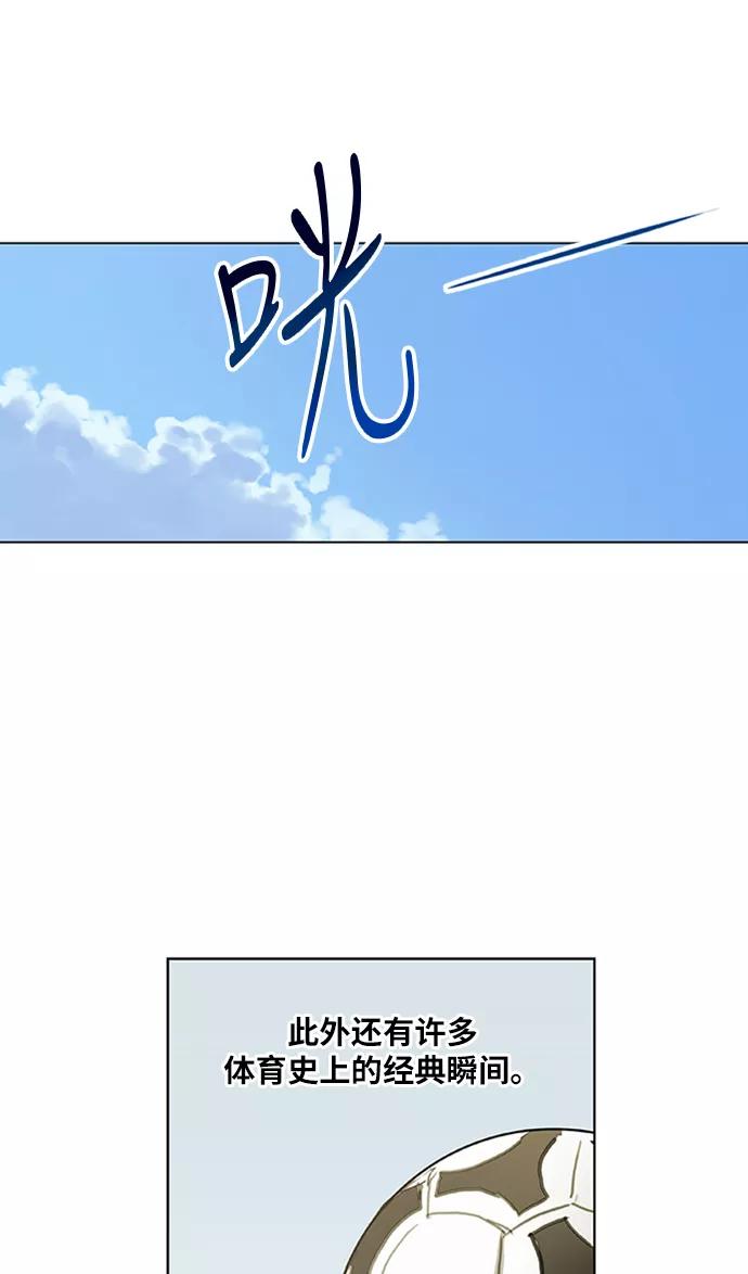 《拳击手》第29话 技术的完美呈现 第15页