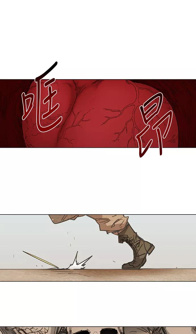 《拳击手》第29话 技术的完美呈现 第47页