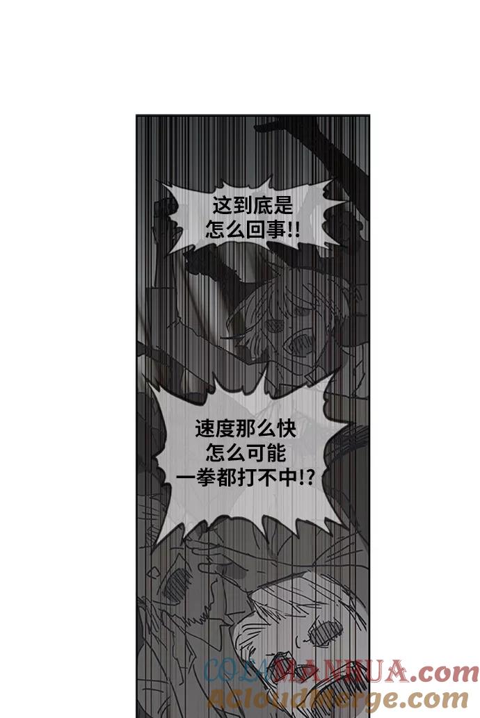 《拳击手》第29话 技术的完美呈现 第67页