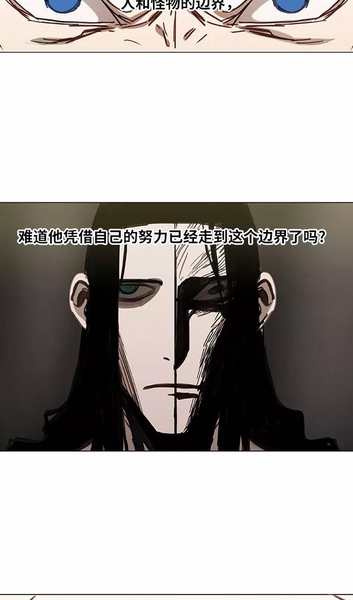 《拳击手》第29话 技术的完美呈现 第38页