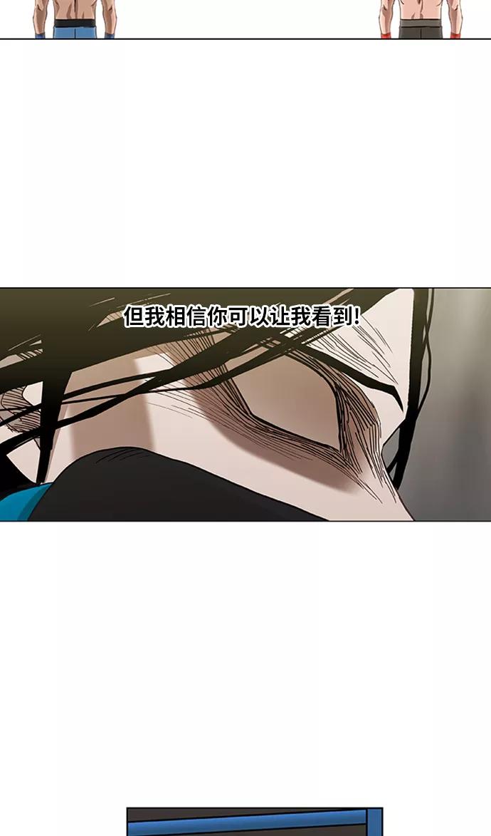 《拳击手》第29话 技术的完美呈现 第59页
