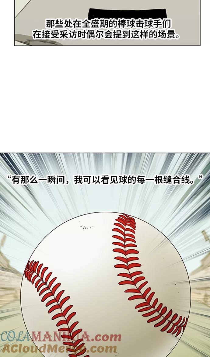 《拳击手》第29话 技术的完美呈现 第13页
