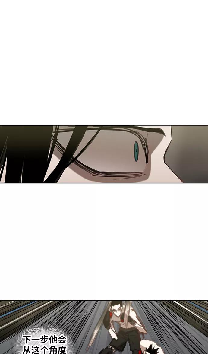 《拳击手》第29话 技术的完美呈现 第30页