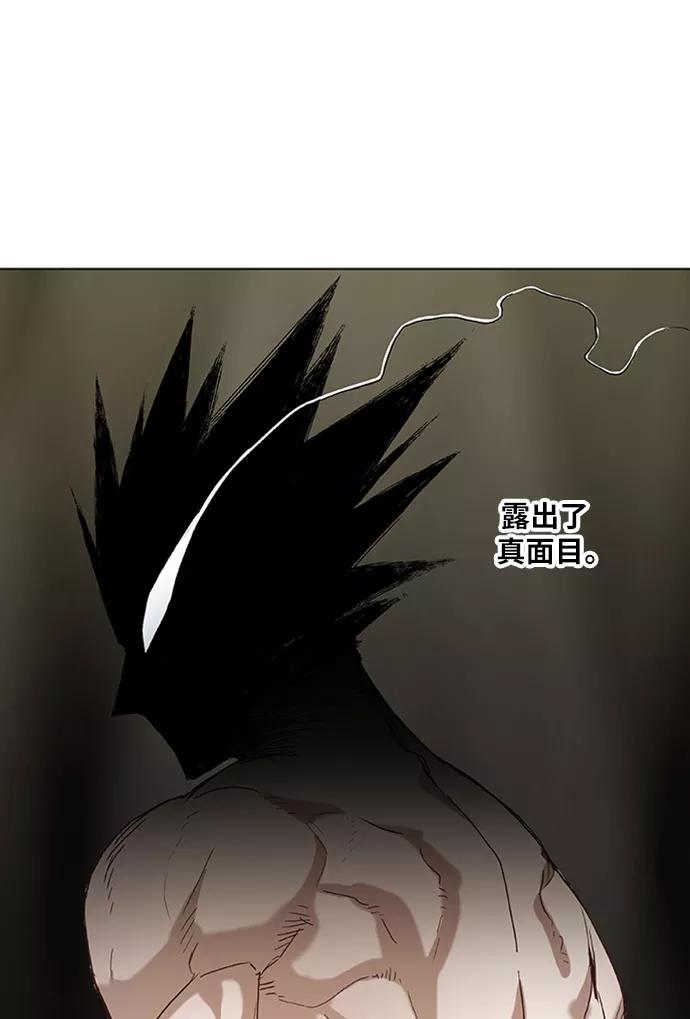 《拳击手》第29话 技术的完美呈现 第90页