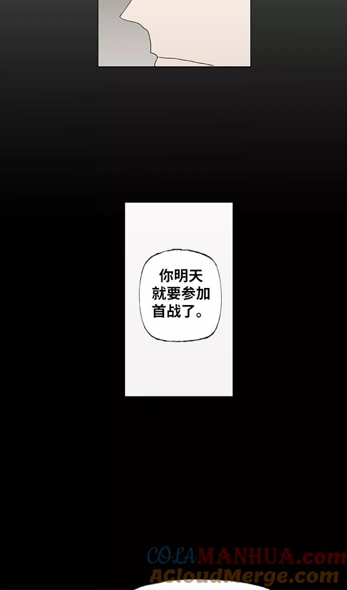 《拳击手》第29话 技术的完美呈现 第73页