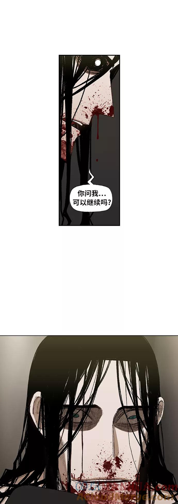 《拳击手》第30话 怪物 第28页