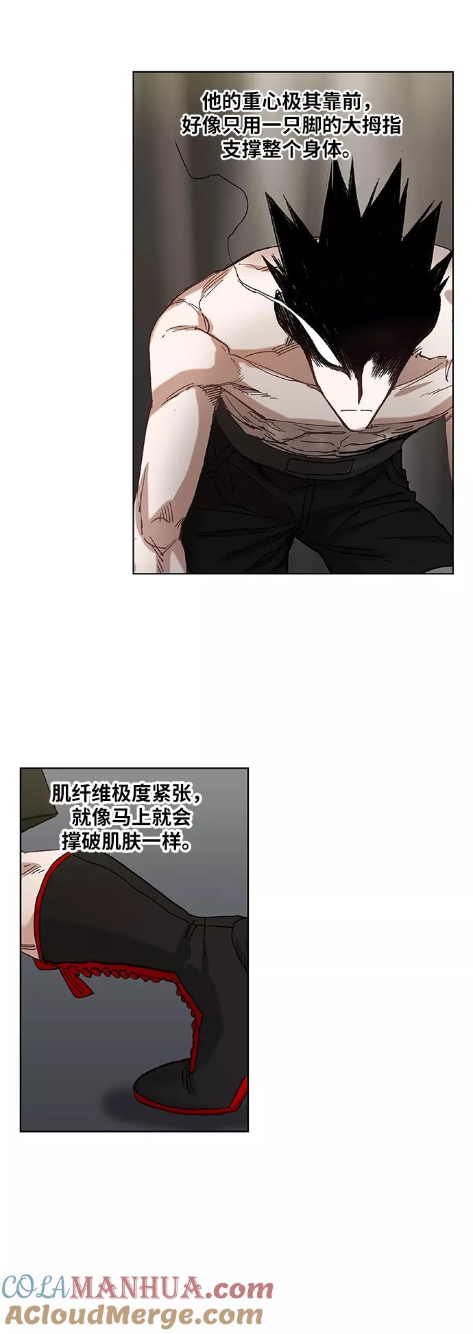 《拳击手》第30话 怪物 第34页