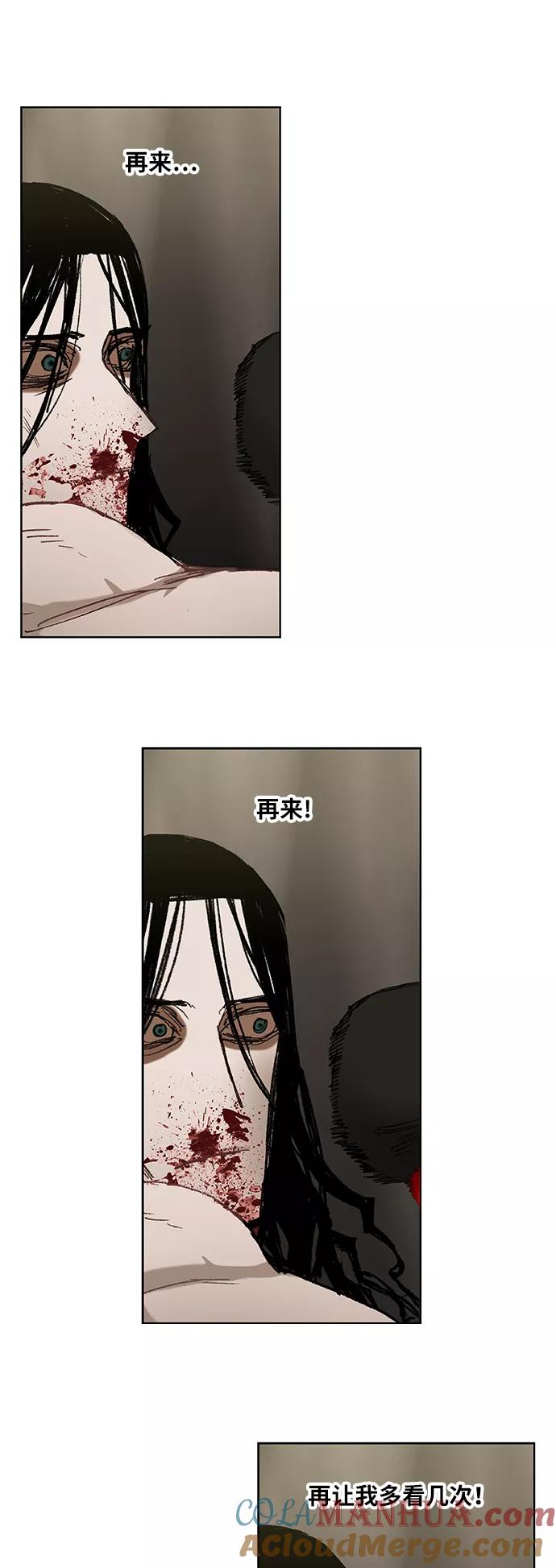 《拳击手》第30话 怪物 第40页