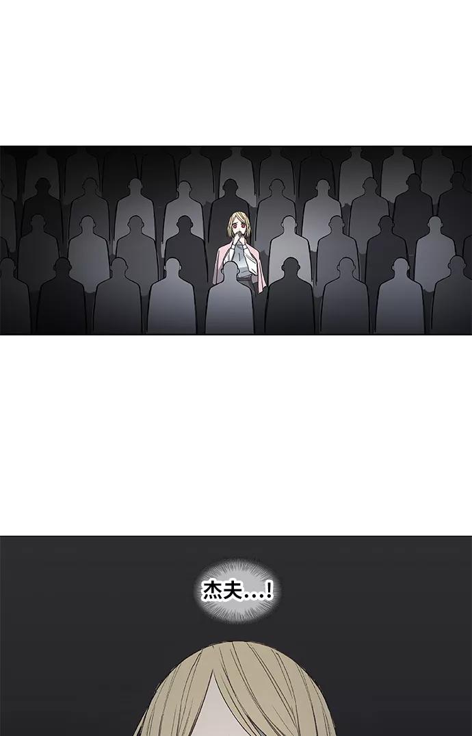 《拳击手》第30话 怪物 第2页