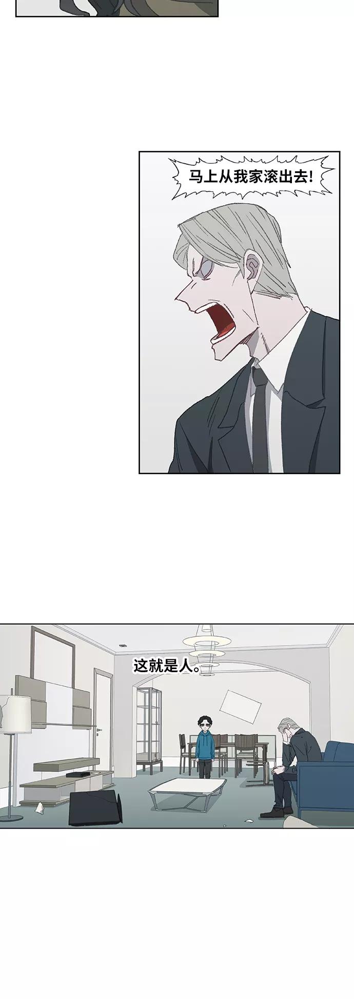 《拳击手》第30话 怪物 第60页