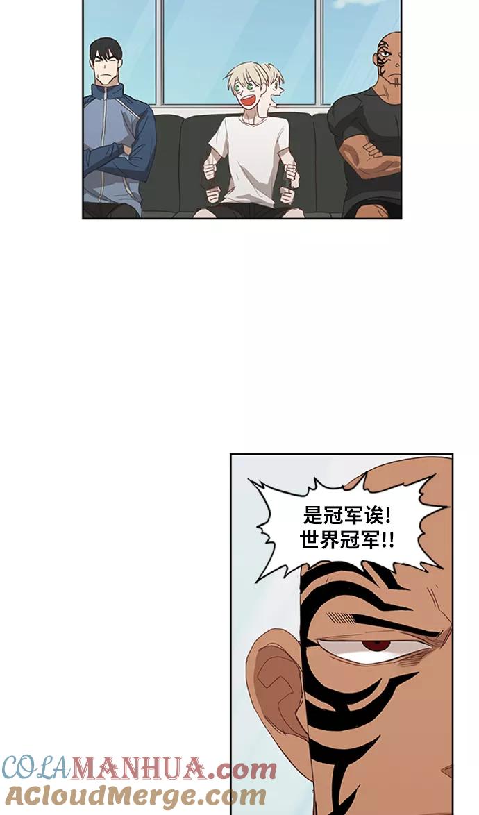 《拳击手》第32话 你我的故事 第43页