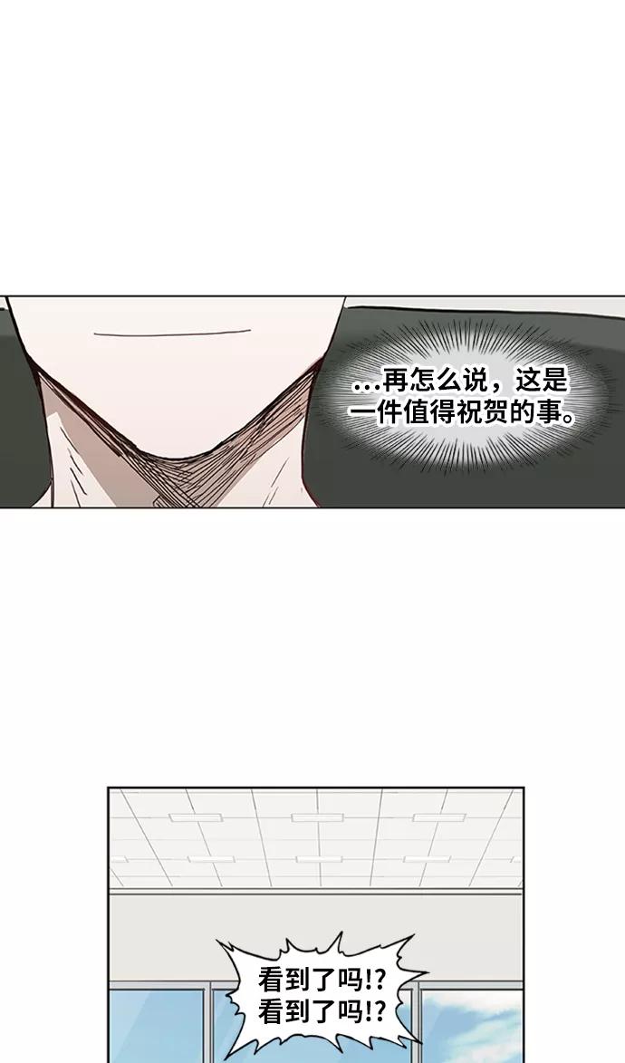 《拳击手》第32话 你我的故事 第42页