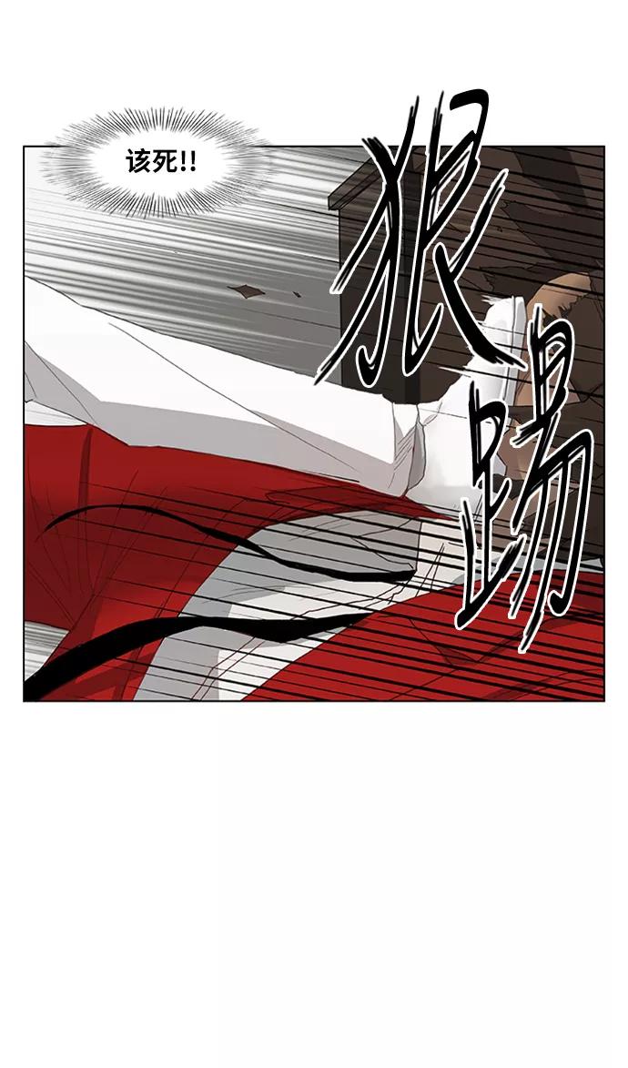 《拳击手》第32话 你我的故事 第32页