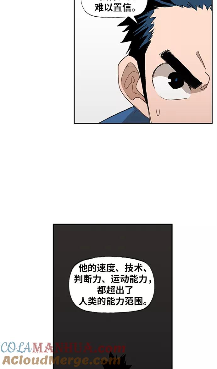 《拳击手》第32话 你我的故事 第13页