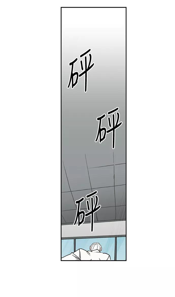 《拳击手》第32话 你我的故事 第33页
