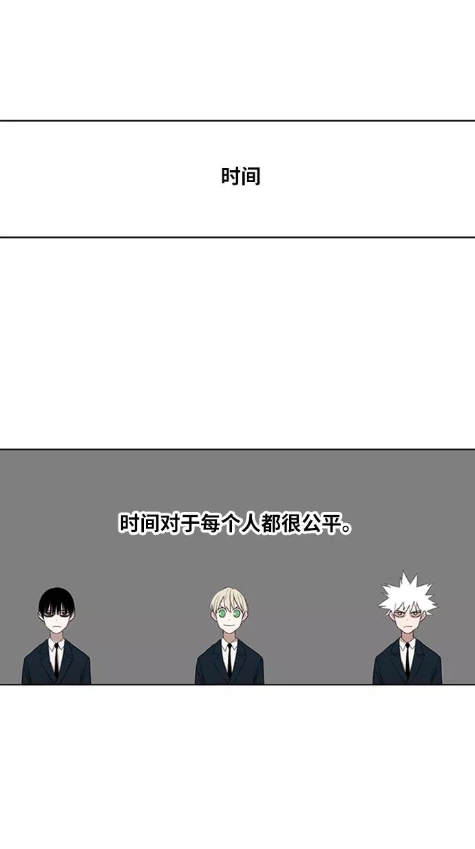 《拳击手》第33话 人才 第59页