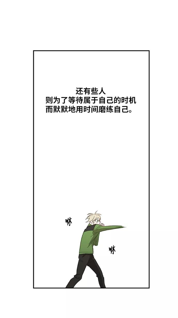 《拳击手》第33话 人才 第62页