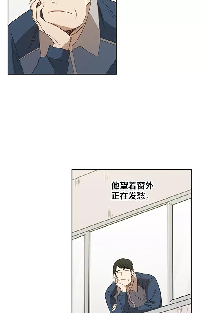 《拳击手》第33话 人才 第3页
