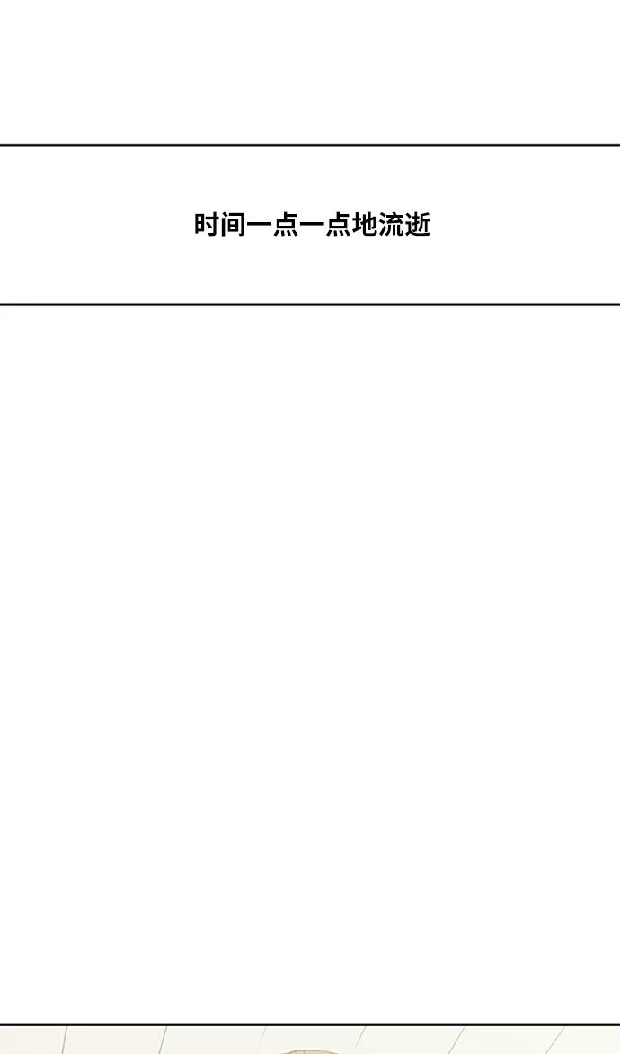 《拳击手》第33话 人才 第63页