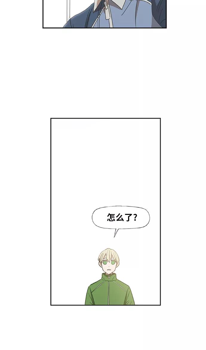 《拳击手》第33话 人才 第66页